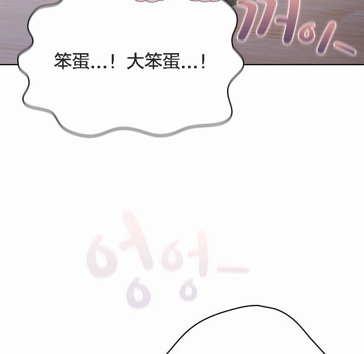 猫猫牵红线第2话