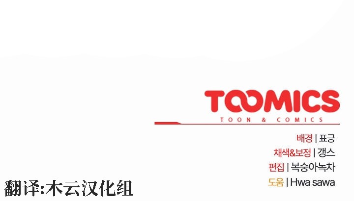 猫猫牵红线第2话