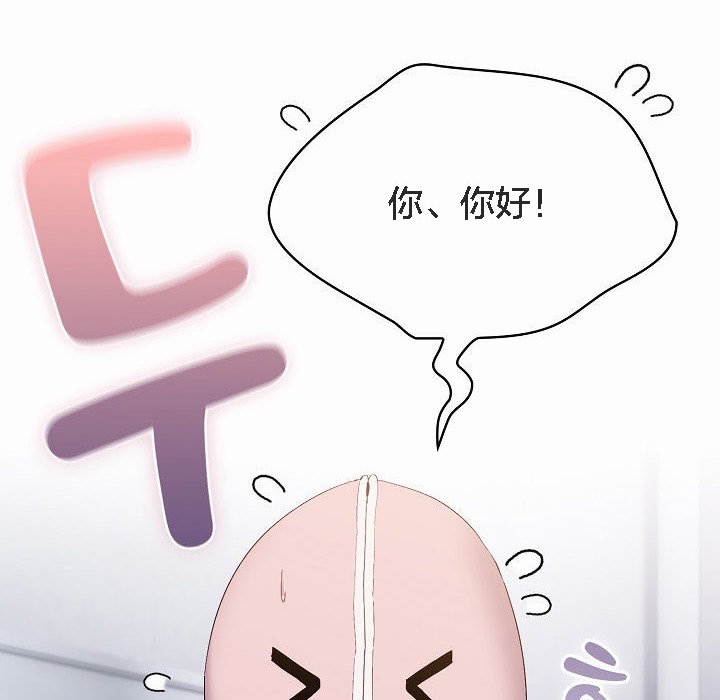 猫猫牵红线第3话