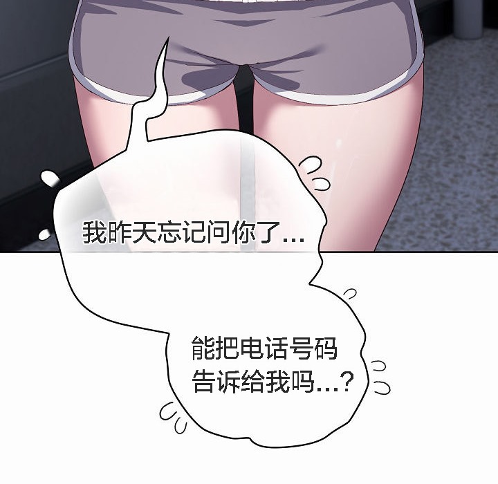 猫猫牵红线第3话