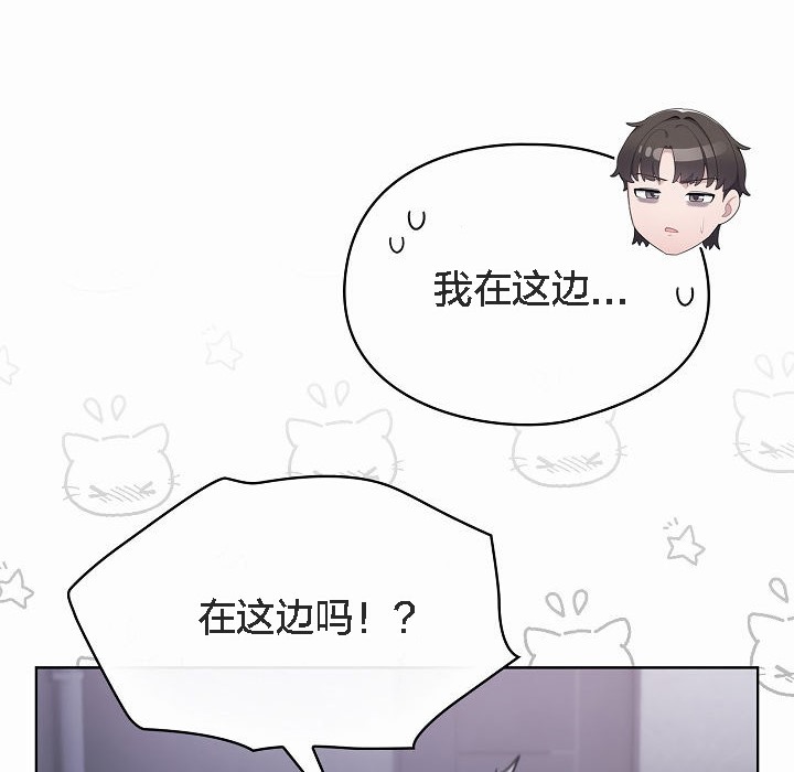 猫猫牵红线第3话