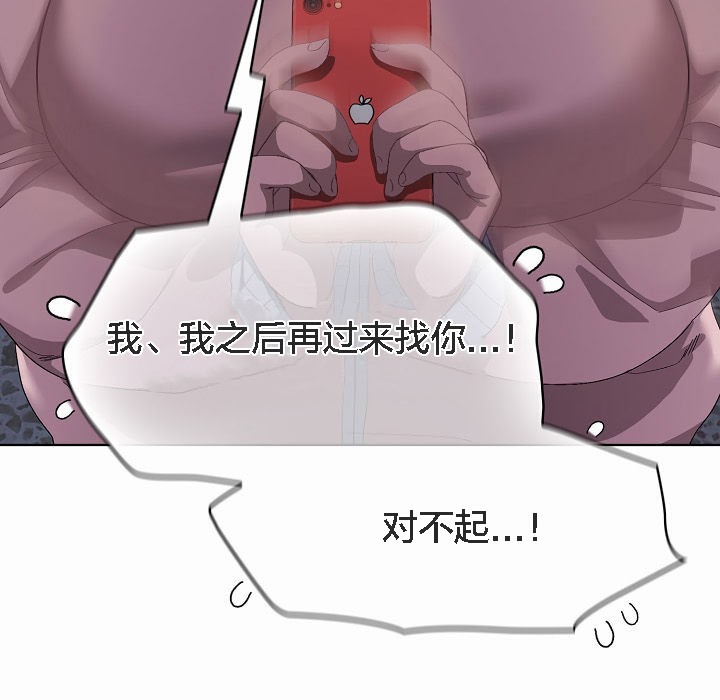 猫猫牵红线第3话