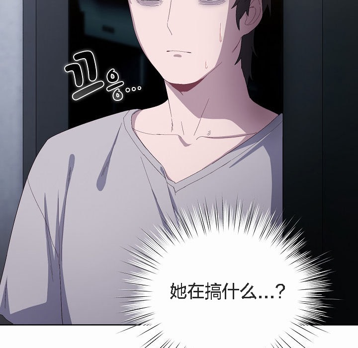 猫猫牵红线第3话