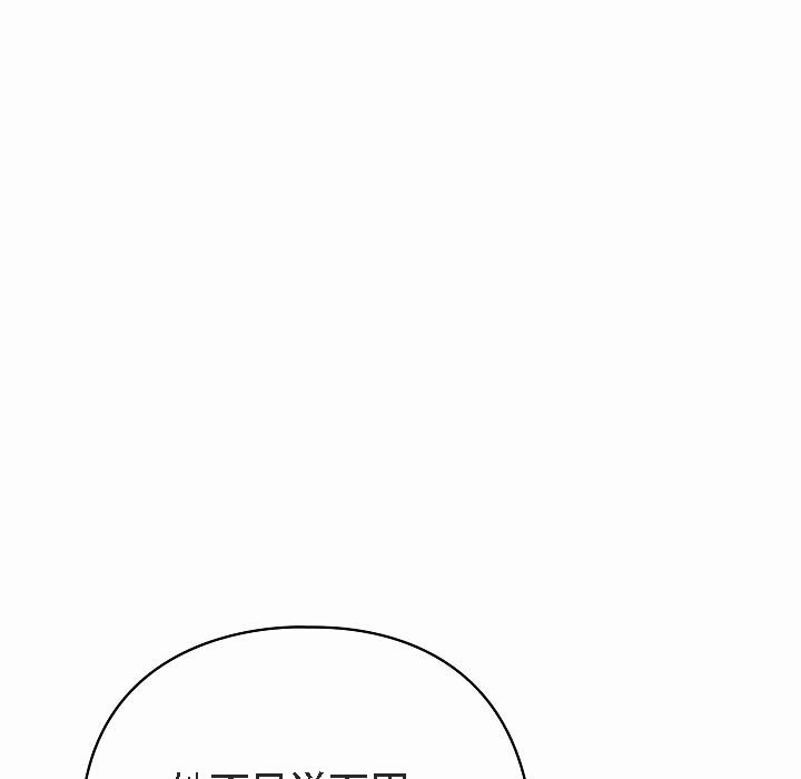 猫猫牵红线第3话