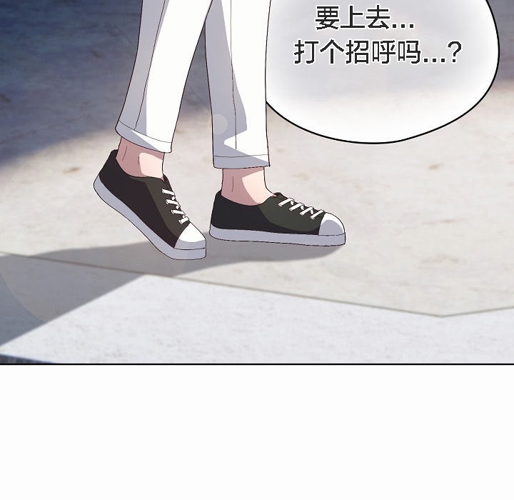 猫猫牵红线第3话