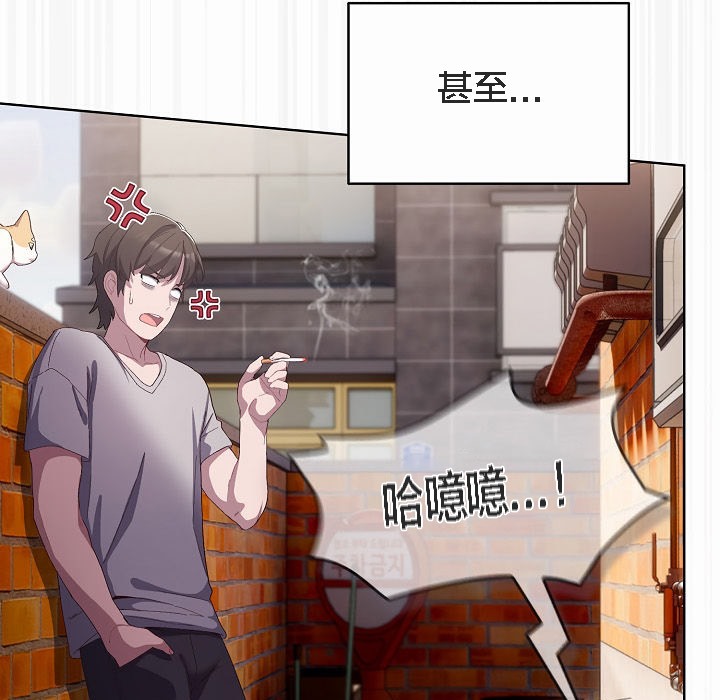 猫猫牵红线第3话