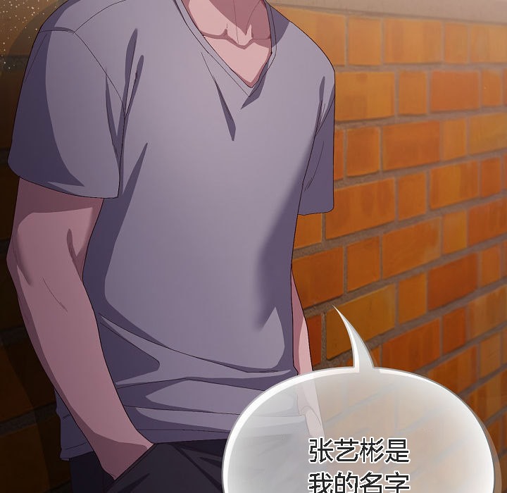 猫猫牵红线第3话