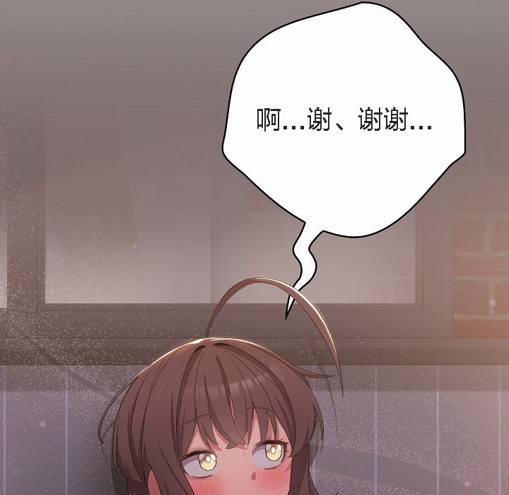 猫猫牵红线第3话