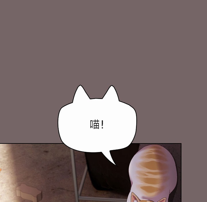 猫猫牵红线第3话