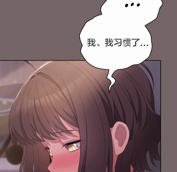 猫猫牵红线第3话