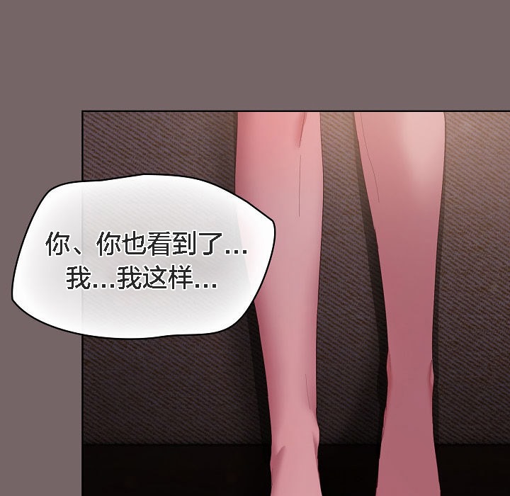 猫猫牵红线第3话