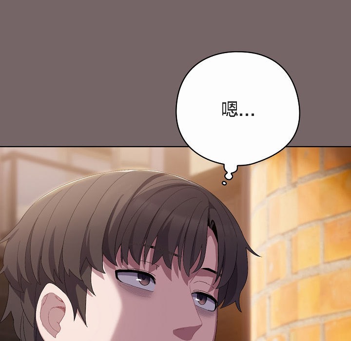 猫猫牵红线第3话