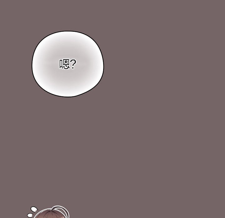 猫猫牵红线第3话