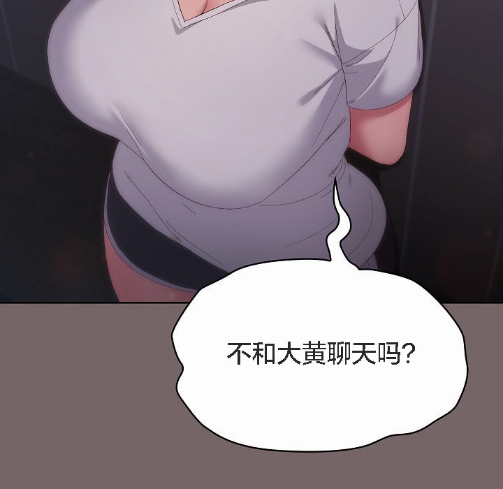 猫猫牵红线第3话