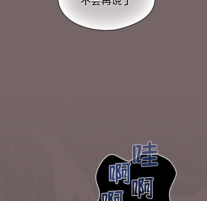 猫猫牵红线第3话