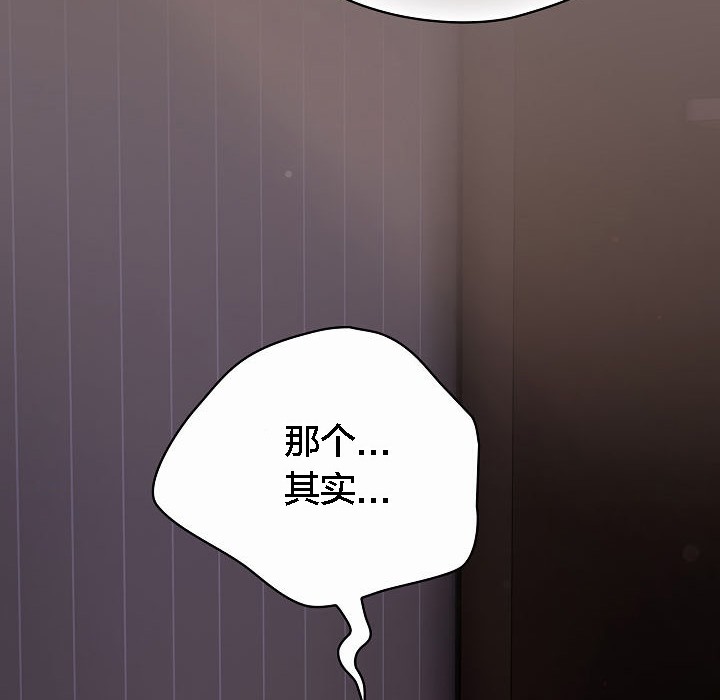 猫猫牵红线第3话