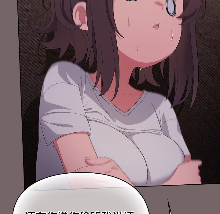 猫猫牵红线第3话