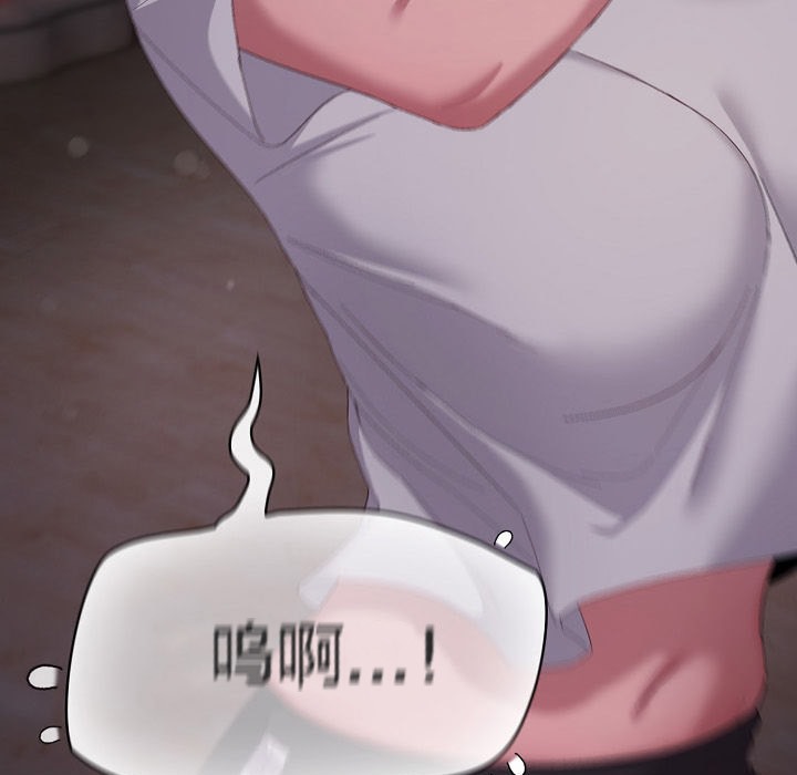 猫猫牵红线第3话