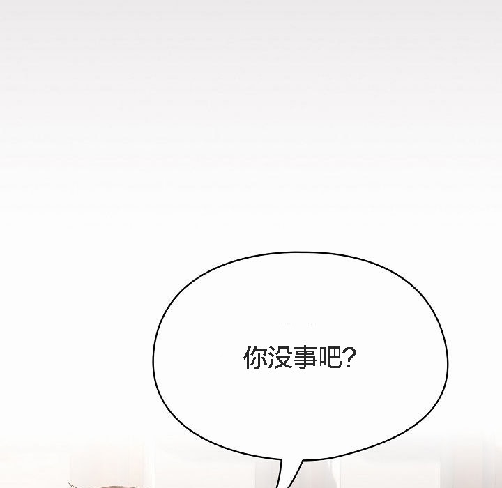 猫猫牵红线第3话