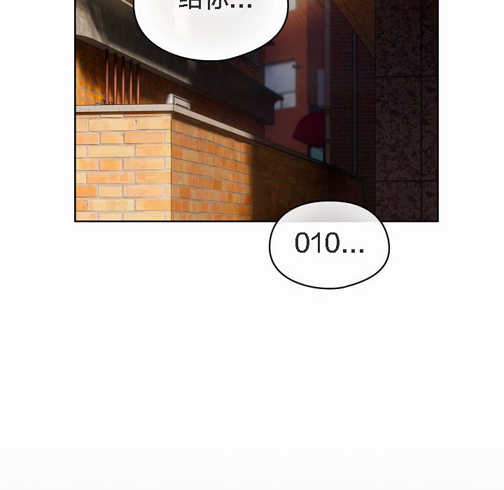 猫猫牵红线第3话