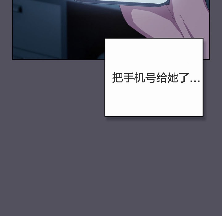 猫猫牵红线第3话