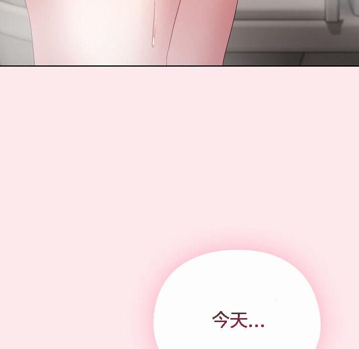 猫猫牵红线第3话