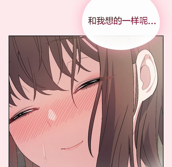 猫猫牵红线第3话