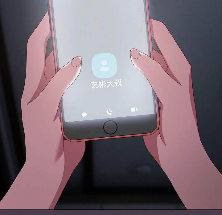 猫猫牵红线第3话