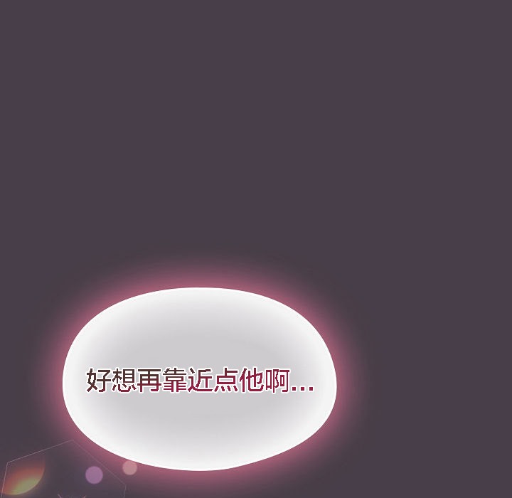 猫猫牵红线第3话