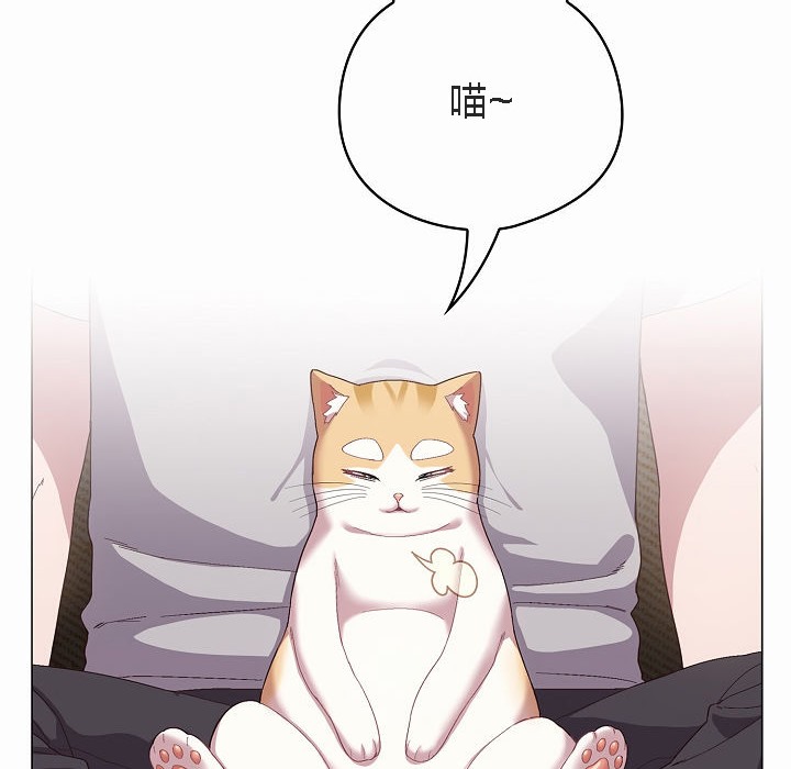 猫猫牵红线第4话