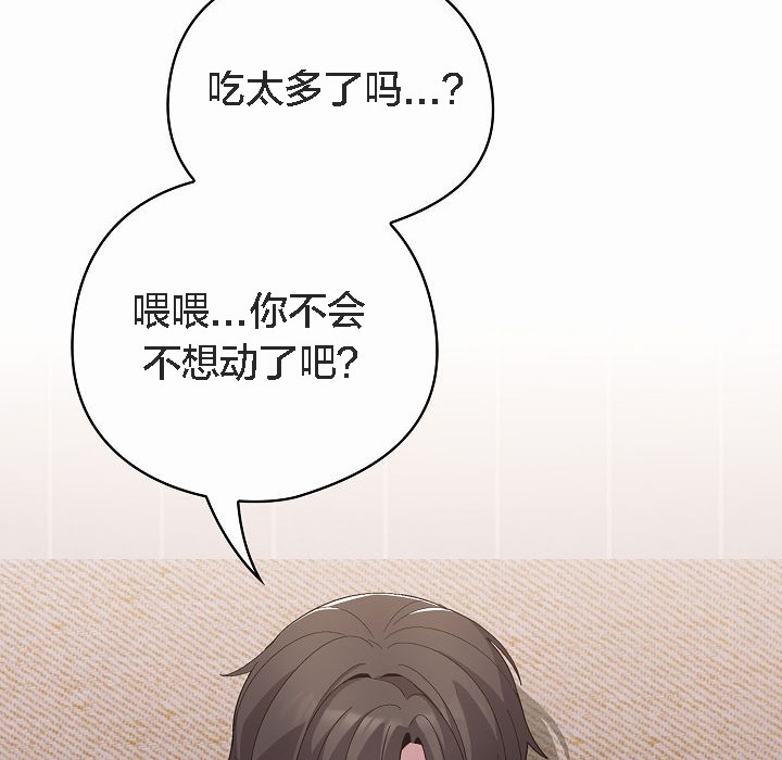 猫猫牵红线第4话