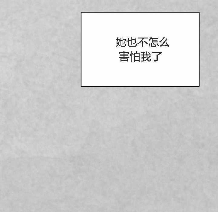 猫猫牵红线第4话