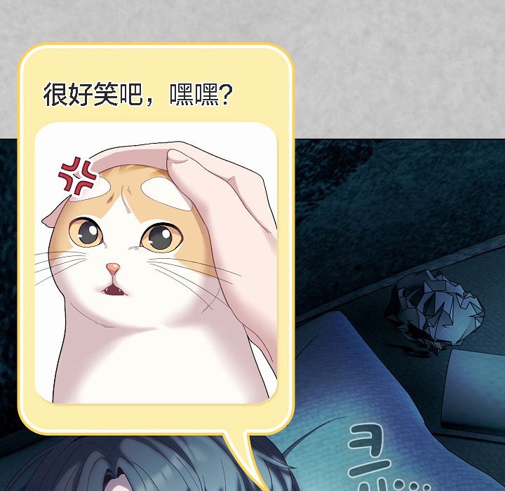 猫猫牵红线第4话