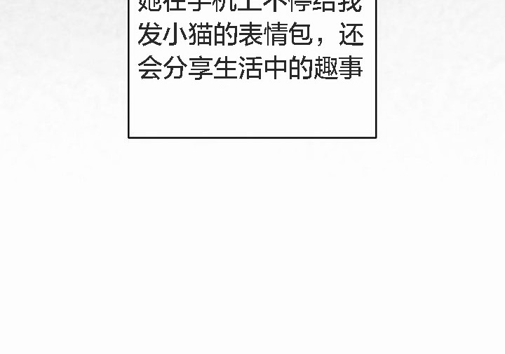 猫猫牵红线第4话