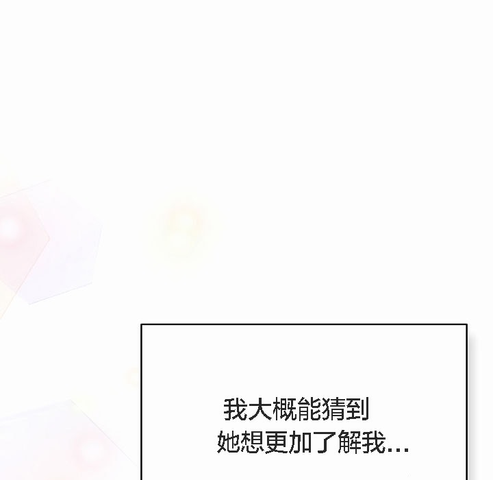 猫猫牵红线第4话