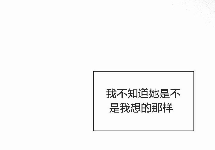 猫猫牵红线第4话