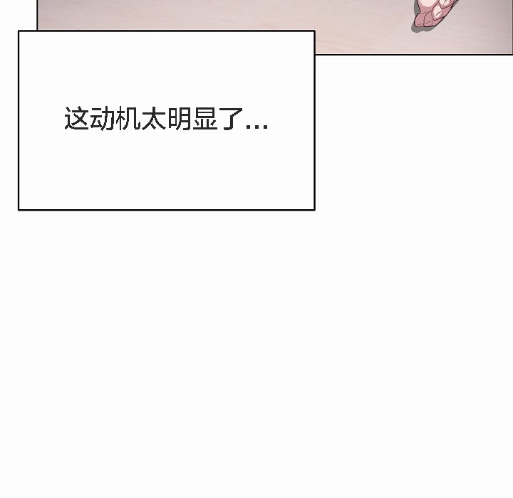 猫猫牵红线第4话