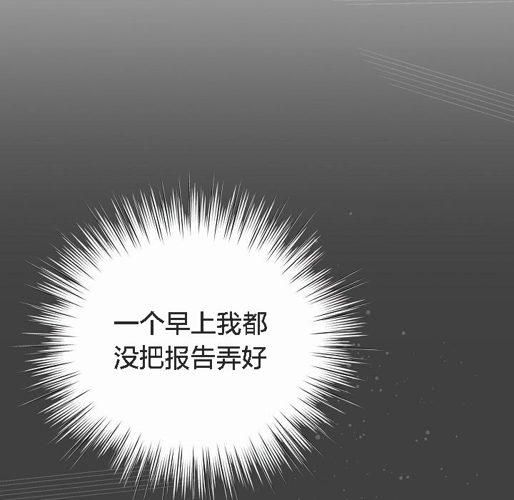 猫猫牵红线第4话