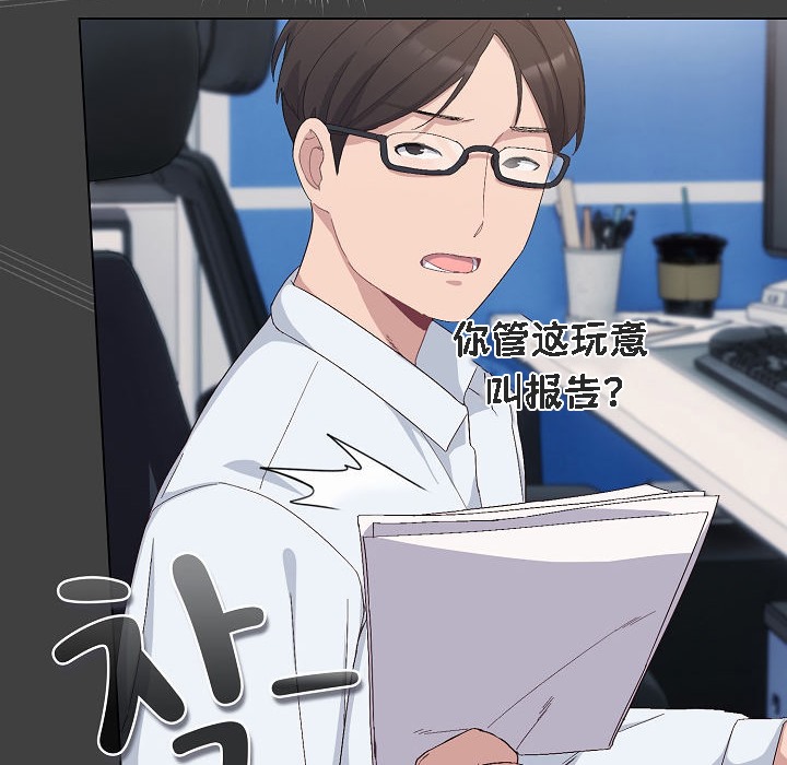 猫猫牵红线第4话