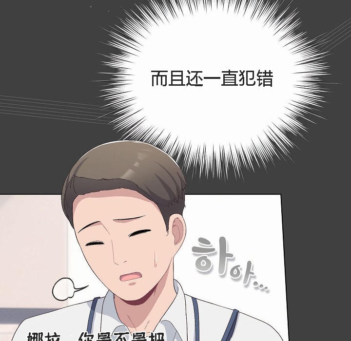 猫猫牵红线第4话