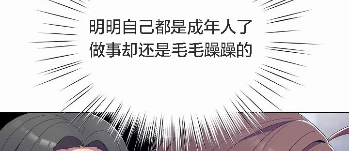 猫猫牵红线第4话