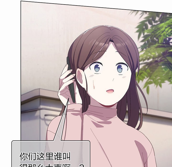 猫猫牵红线第4话