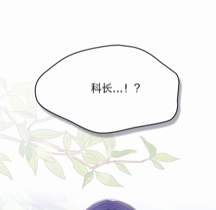 猫猫牵红线第4话