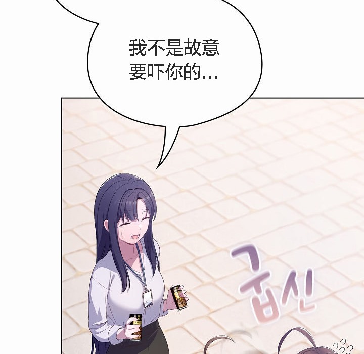 猫猫牵红线第4话