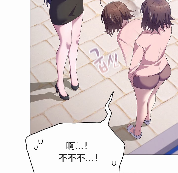 猫猫牵红线第4话