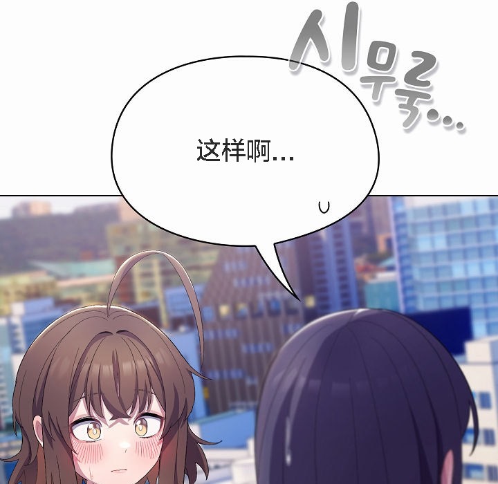 猫猫牵红线第4话