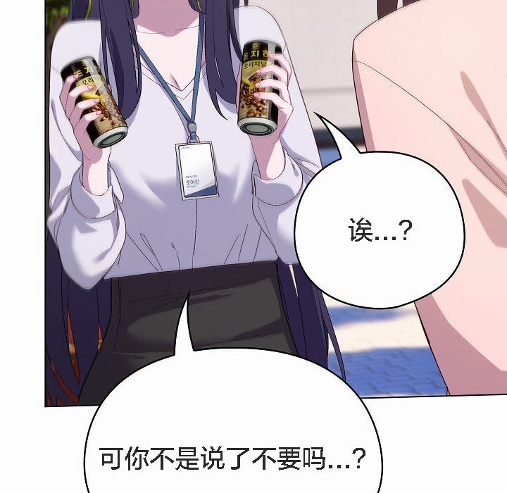 猫猫牵红线第4话