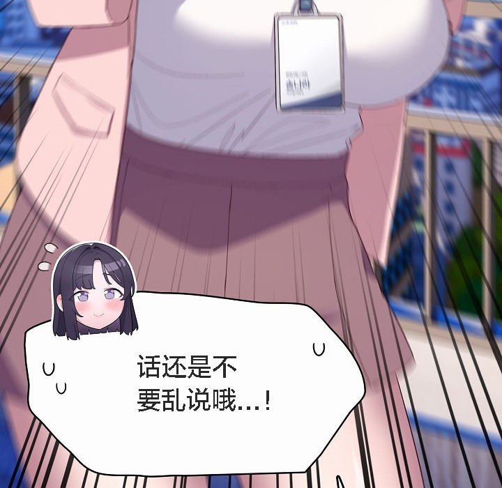 猫猫牵红线第4话