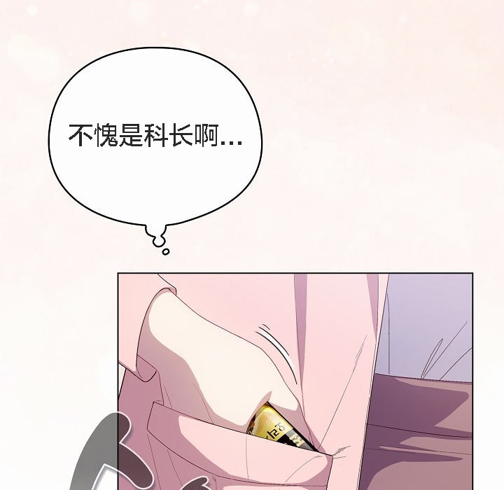 猫猫牵红线第4话