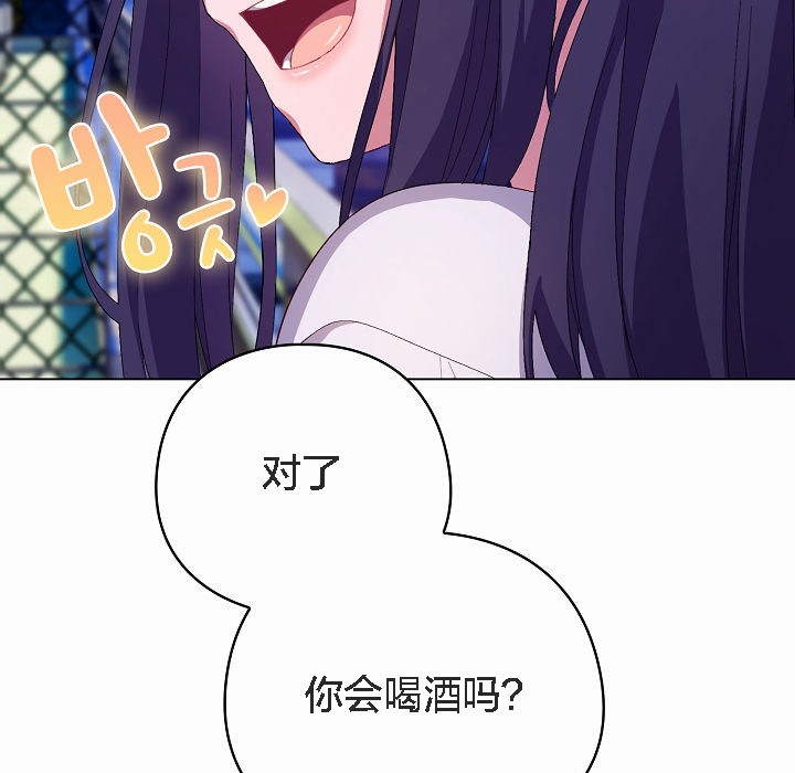 猫猫牵红线第4话